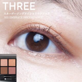 先日ポストした、THREEの秋限定色のアイパレット…♡X05は花弁が持つみずみずしさと鉱石の華やかなあたたかみを表現したアーシーなオレンジパレット。いい意味でオレンジが強すぎないので、普段オレンジ使わない方でも使いやすそうな色です🌷  #THREE
スターゲージングアイシャドウクアッド
X05 EMBRACE DISCORDANCE
7月30日数量限定発売  #THREE限定色#THREE秋2025#スターゲージングアイシャドウクアッド#スターゲージングアイシャドウクアッドx05
@threecosmetics