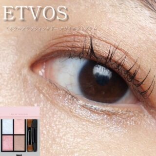 先日ポストした、エトヴォスのクリスマス限定カラー🎄  クワイエットグラムは、冬の冷たさや透明感をまとえるような、アイシーピンクが主役🤍
ほんのり血色を纏えて、でもどこか冬らしい涼し気な感じもあって、めちゃめちゃかわいい...💐  #エトヴォス
ミネラルクラッシィシャドー クワイエットグラム  #エトヴォス#ミネラルクラッシィシャドー#クワイエットグラム#クリスマスコスメ
@etvos.jp